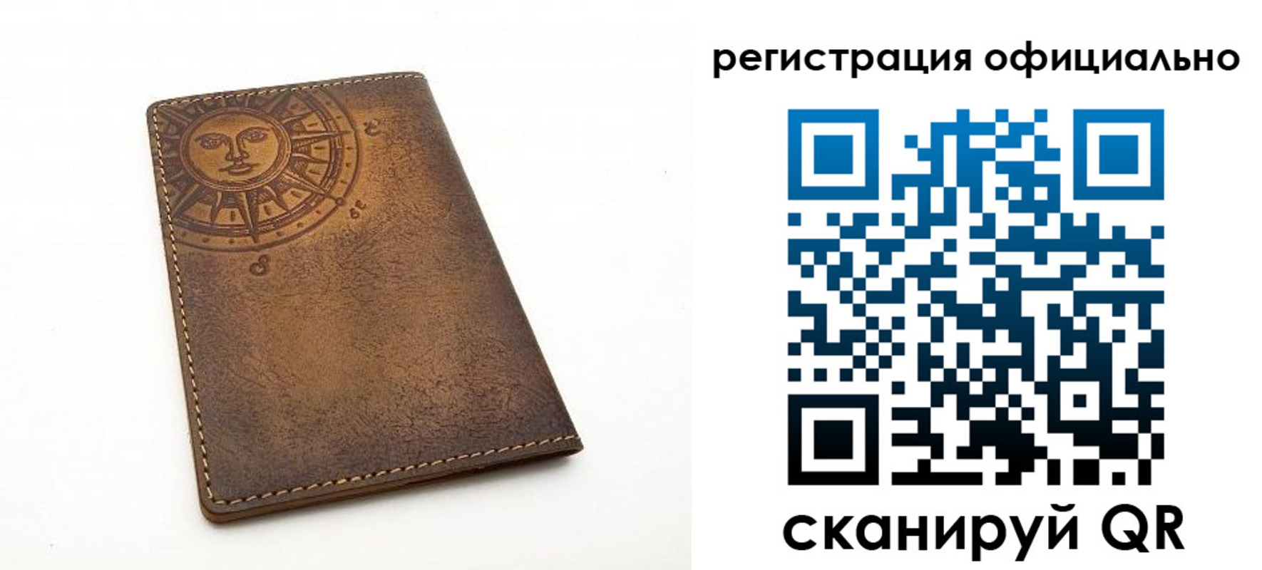 прописка регистрация в Магаданской области