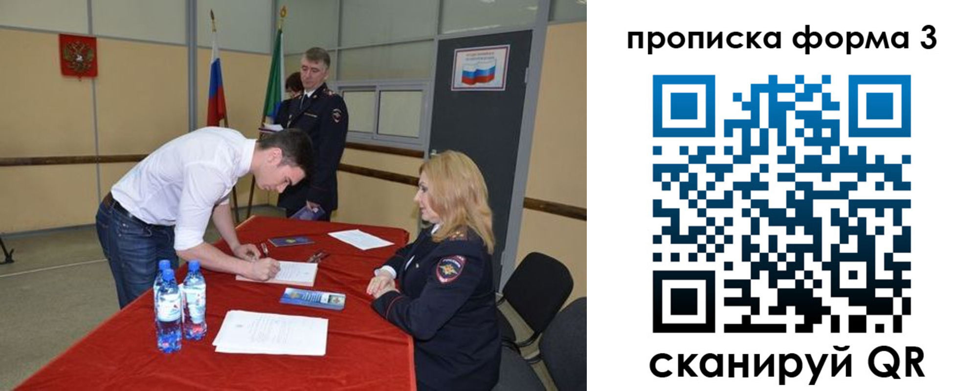 временная регистрация госуслуги в Магаданской области