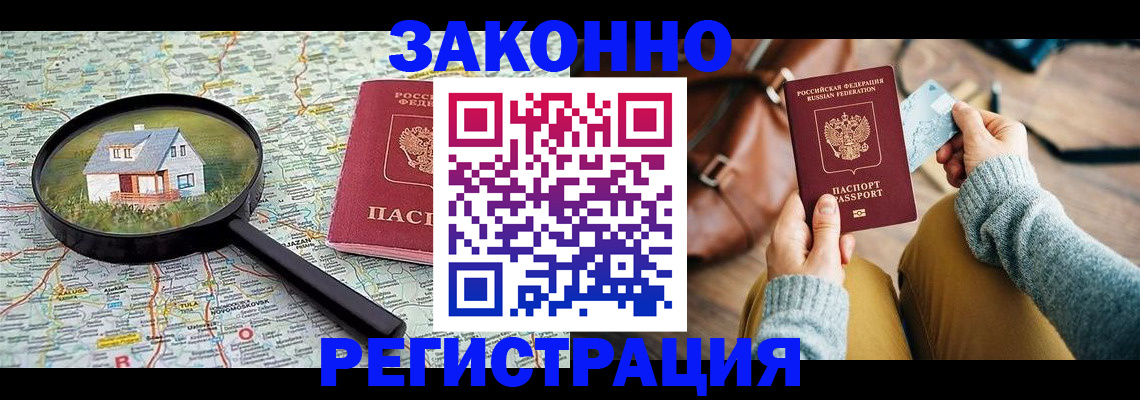 регистрация для школы в Магаданской области